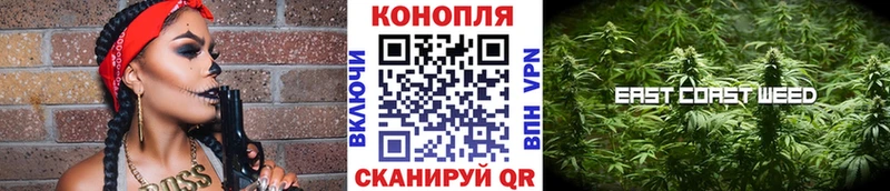 Купить закладку Кокаин Каннабис Меф СК Гашиш Отрадная