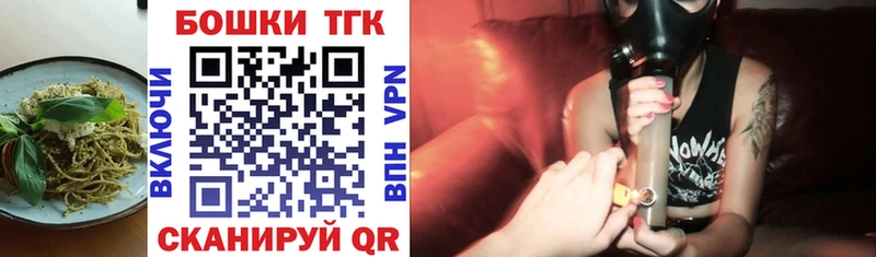 Купить где  Отрадная  Еда ТГК конопля 