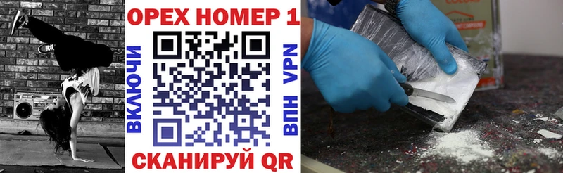 Купить закладки  Отрадная  COCAIN Fish Scale 