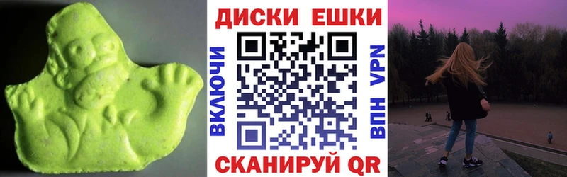 Экстази DUBAI  Купить закладки  Отрадная 