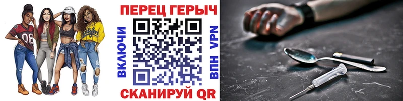 Купить где Отрадная Героин белый