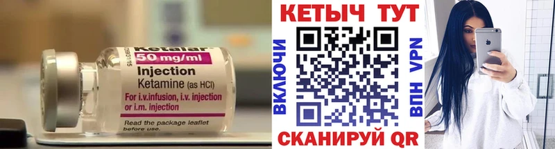 КЕТАМИН VHQ Отрадная
