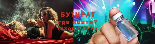мефедрон Алексин