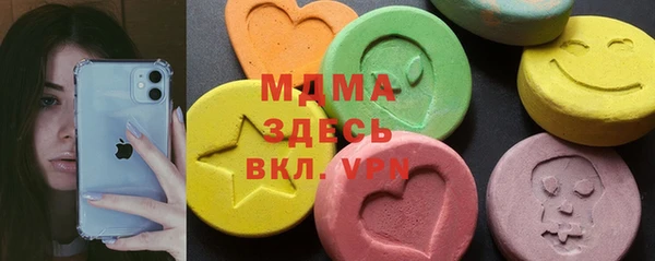 MESCALINE Алзамай