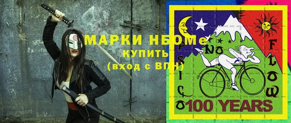 MESCALINE Алзамай