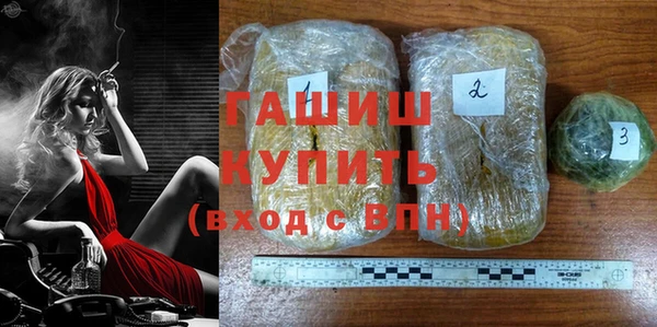 мефедрон Алексин