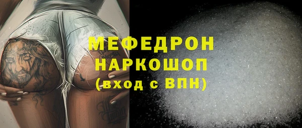 мефедрон Алексин
