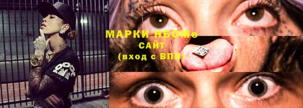 MESCALINE Алзамай
