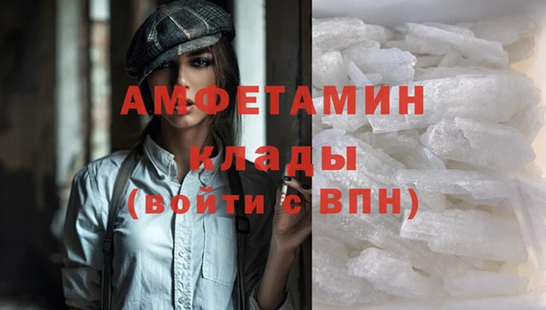 мефедрон Алексин