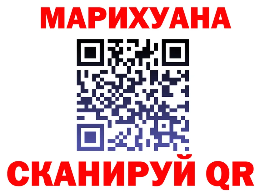 ГАШ Ice-O-Lator как войти это блэк спрут Отрадная