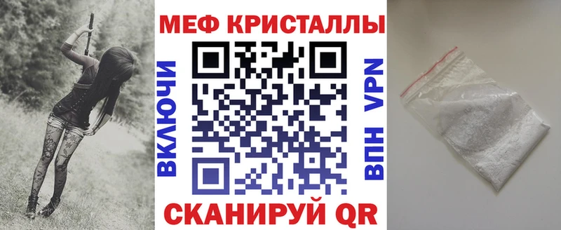 Меф VHQ  Отрадная 