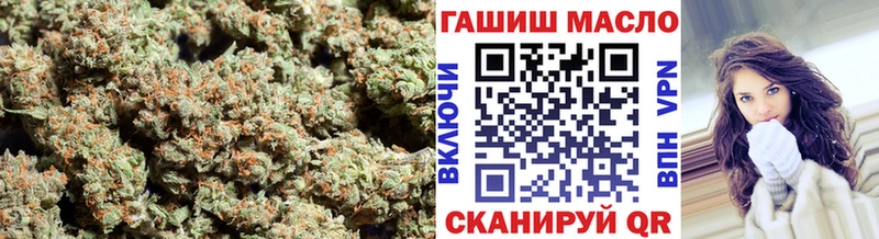 ТГК концентрат  Купить где  Отрадная 